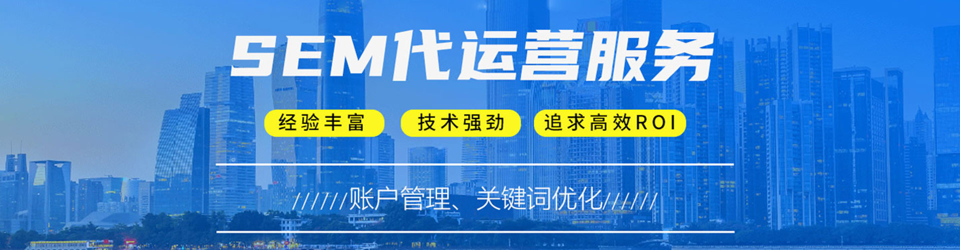 宣化百度竞价代理
