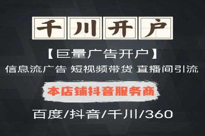 SEM竞价开户策略优化：案例分享与解读